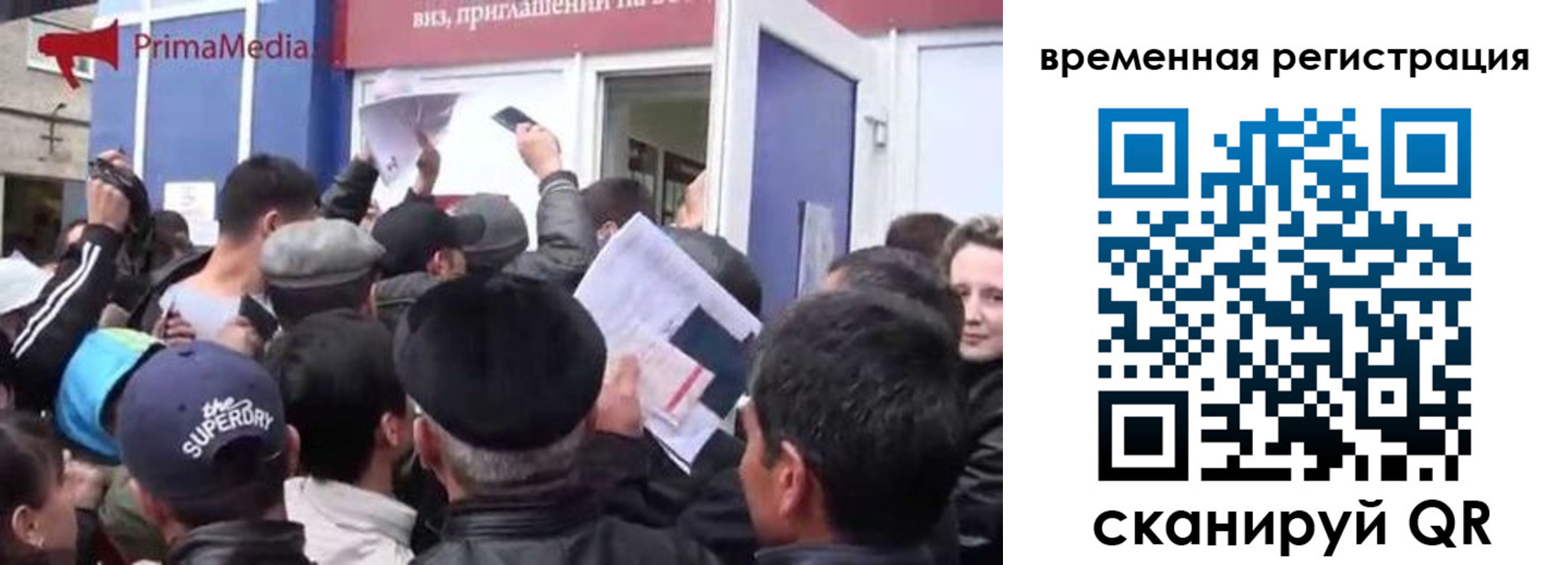 пропишу в квартире в Калачинске